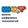 Школа Цифровых Технологий